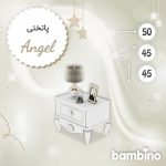 پاتختی سفید ساده تک کشو پایه دار