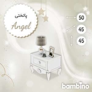 پاتختی سفید ساده تک کشو پایه دار