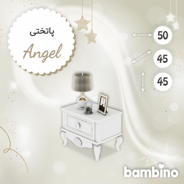 پاتختی سفید ساده تک کشو پایه دار