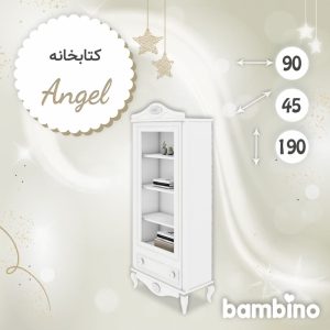 کتابخانه کوچک سرویس یک نفره مدل آنجل