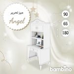 میز تحریر و کتابخانه