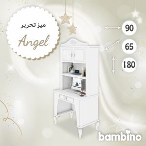 میز تحریر و کتابخانه