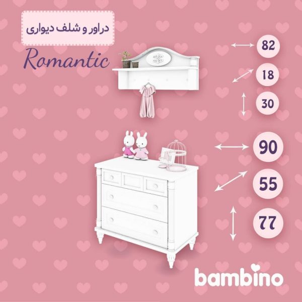 شلف دیواری ساده سیسمونی نوزاد رومانتیک