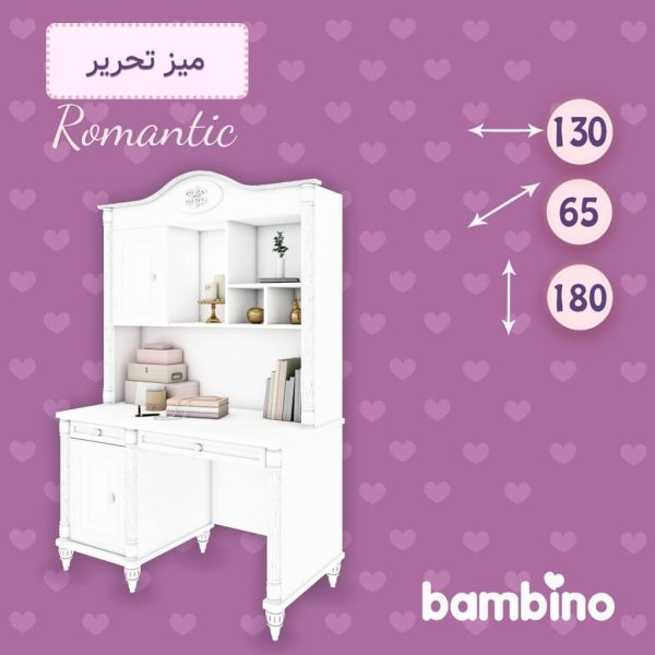 میز تحریر سفید با کتابخانه سرویس تک نفره رومانتیک
