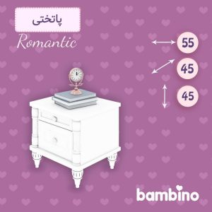 میز پاتختی سرویس یک نفره رومانتیک