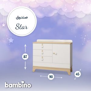 دراور کوچک اتاق خواب