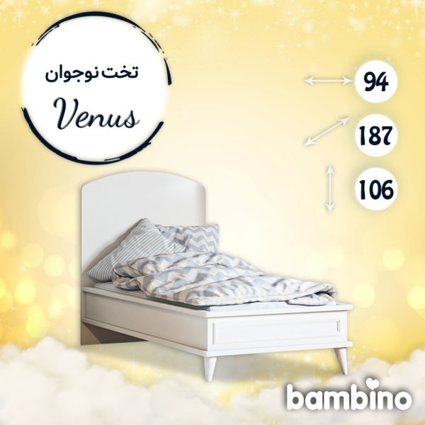 تخت 80*180 سرویس نوجوان ونوس - تصویر 1