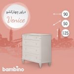 دراور سفید اسپرت دخترانه و پسرانه