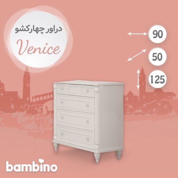 دراور سفید اسپرت دخترانه و پسرانه