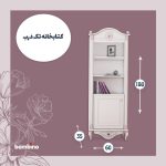 کتابخانه دخترانه تک درب سرویس تک نفره فلورا